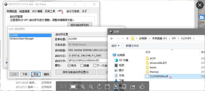 小米笔记本PRO黑苹果macOS安装教程兼&安装过程记录插图38