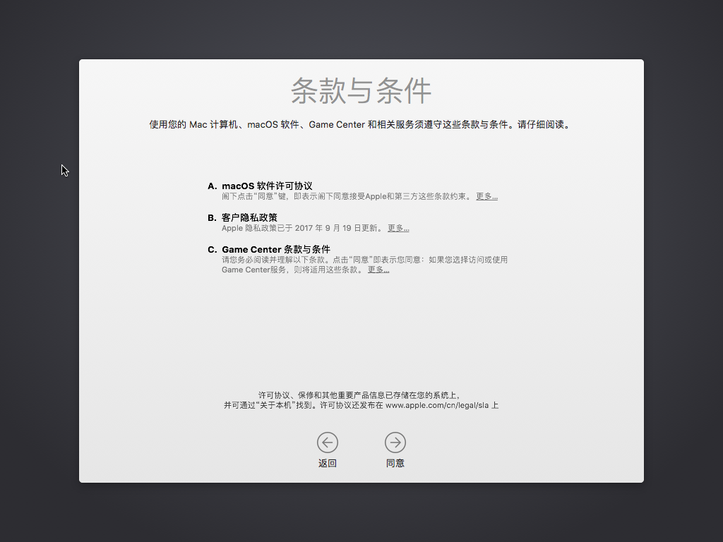 小米笔记本PRO黑苹果macOS安装教程兼&安装过程记录插图26