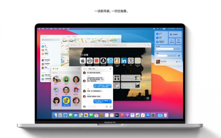 macOS Big Sur 11.6.6 (20G624) zydi资源弟官方正式版macOS系统镜像下载插图