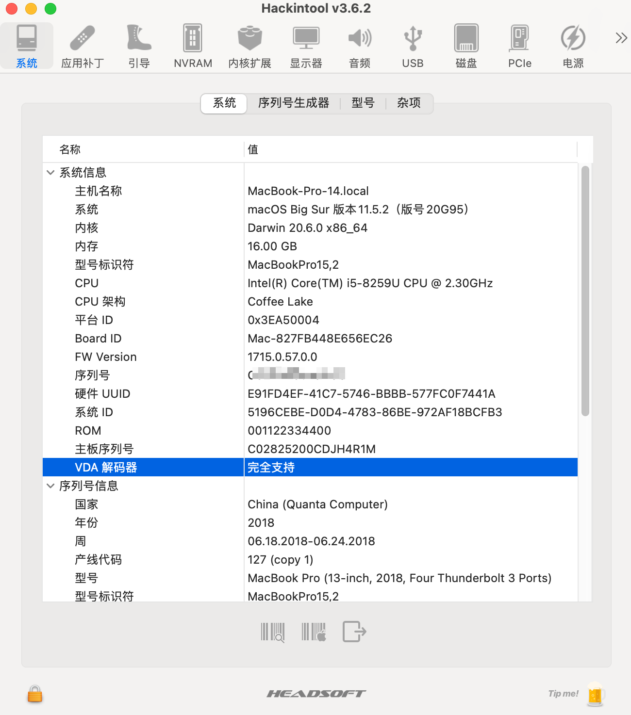 CHUWI 驰为 CoreBook X I5-8259U 黑苹果EFI文件 macOS Big Sur 11.5.2 + OpenCore 0.7.2引导分享插图2