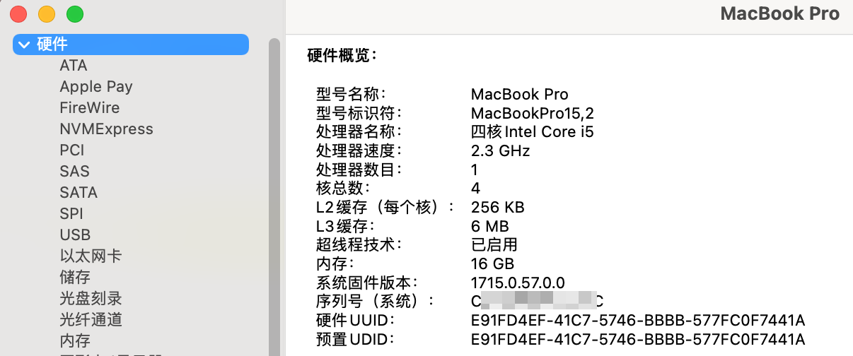 CHUWI 驰为 CoreBook X I5-8259U 黑苹果EFI文件 macOS Big Sur 11.5.2 + OpenCore 0.7.2引导分享插图3