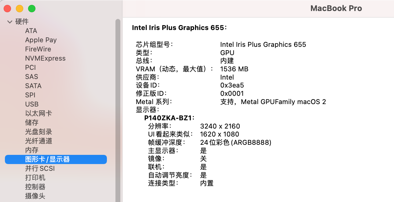 CHUWI 驰为 CoreBook X I5-8259U 黑苹果EFI文件 macOS Big Sur 11.5.2 + OpenCore 0.7.2引导分享插图5