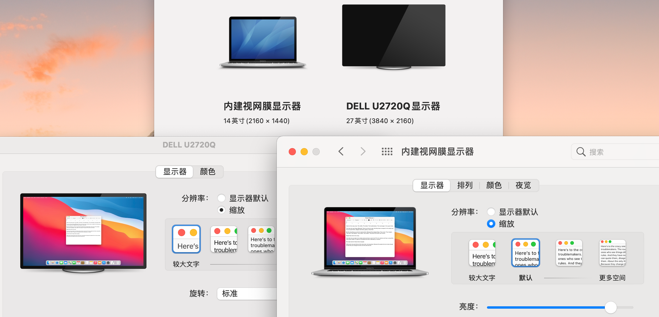 CHUWI 驰为 CoreBook X I5-8259U 黑苹果EFI文件 macOS Big Sur 11.5.2 + OpenCore 0.7.2引导分享插图6