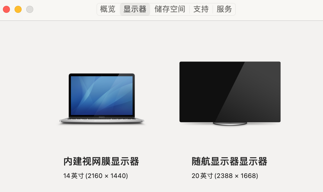CHUWI 驰为 CoreBook X I5-8259U 黑苹果EFI文件 macOS Big Sur 11.5.2 + OpenCore 0.7.2引导分享插图17
