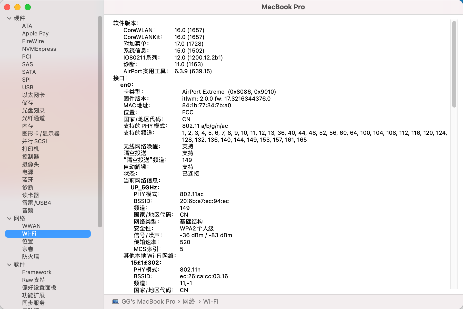 CHUWI 驰为 CoreBook X I5-8259U 黑苹果EFI文件 macOS Big Sur 11.5.2 + OpenCore 0.7.2引导分享插图13