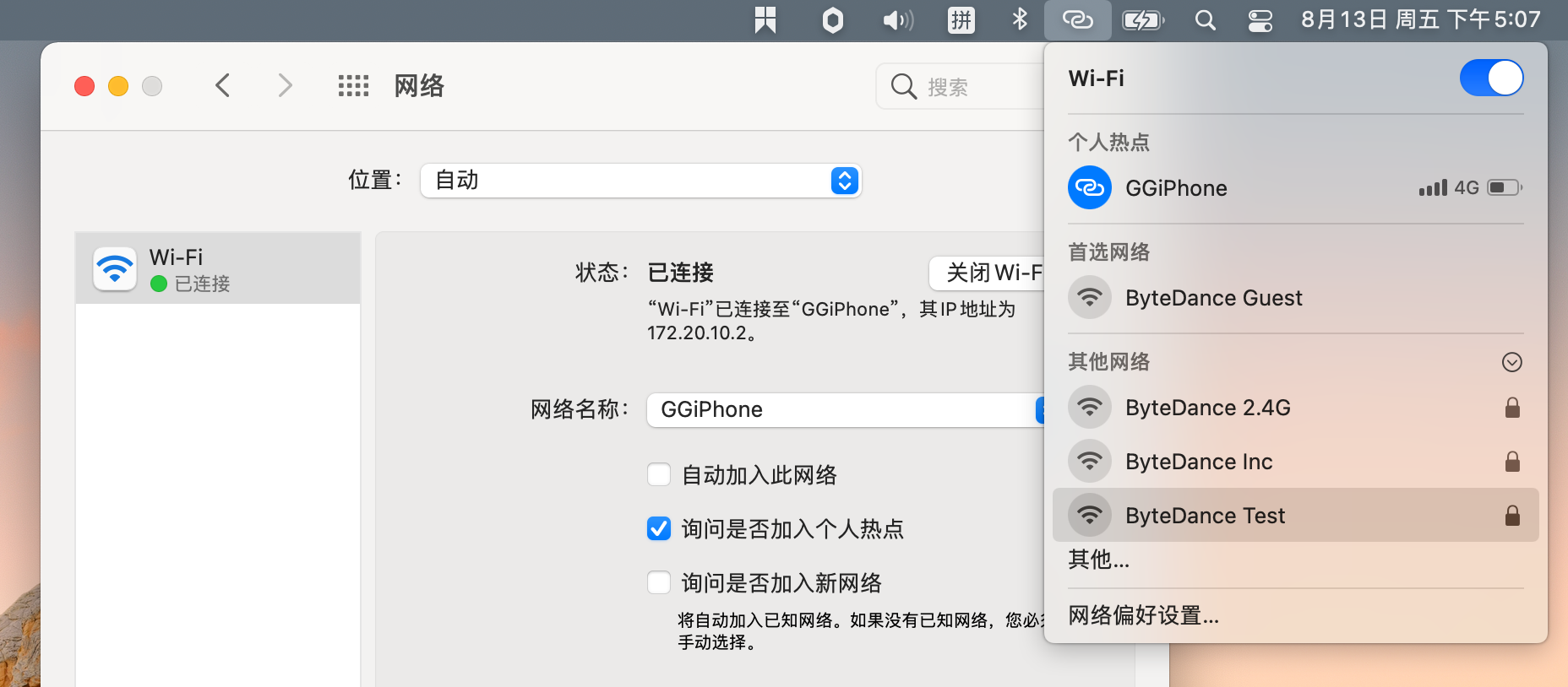 CHUWI 驰为 CoreBook X I5-8259U 黑苹果EFI文件 macOS Big Sur 11.5.2 + OpenCore 0.7.2引导分享插图14