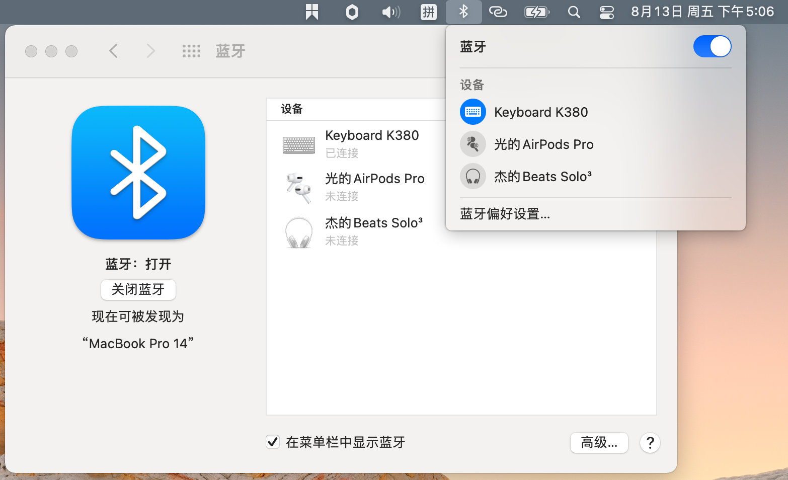 CHUWI 驰为 CoreBook X I5-8259U 黑苹果EFI文件 macOS Big Sur 11.5.2 + OpenCore 0.7.2引导分享插图16
