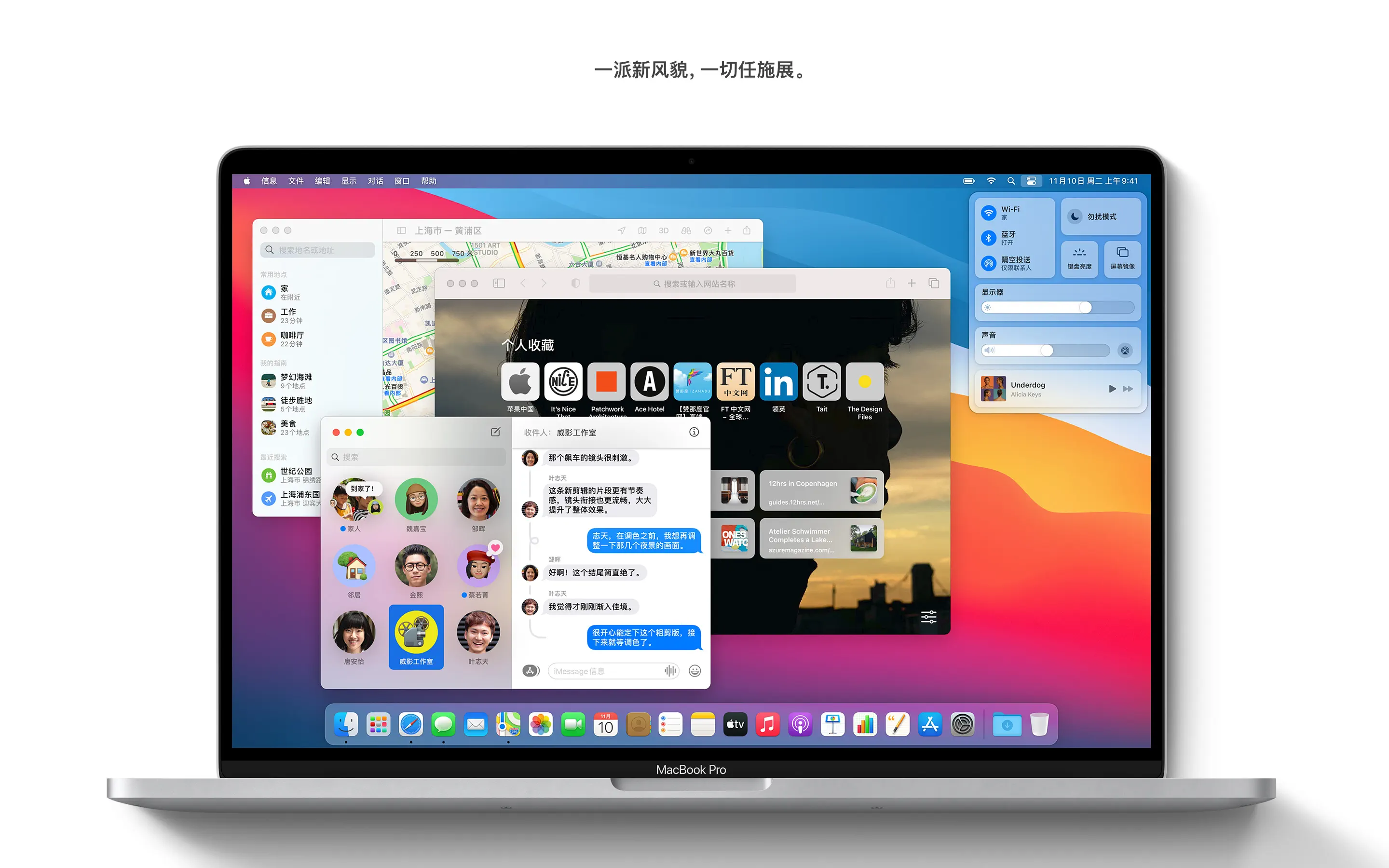 黑苹果镜像下载macOS Big Sur 11.7.2 (20G1020) 官方正式版macOS系统镜像下载插图