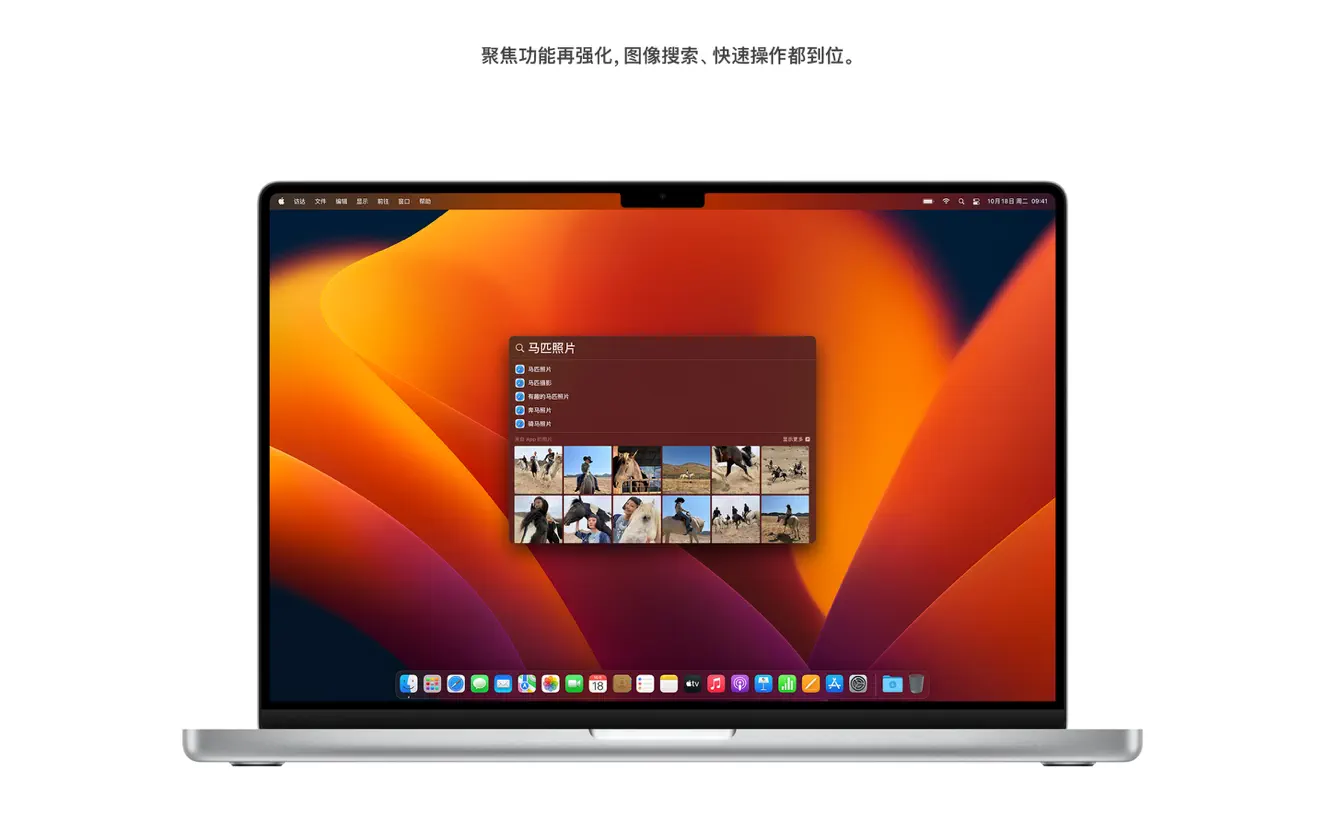 【黑苹果镜像下载】macOS Ventura 13.2 (22D49) 官方正式版系统下载插图